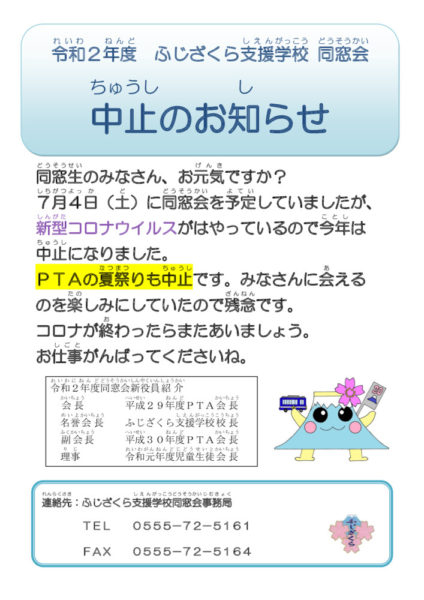 dousoukaiのサムネイル