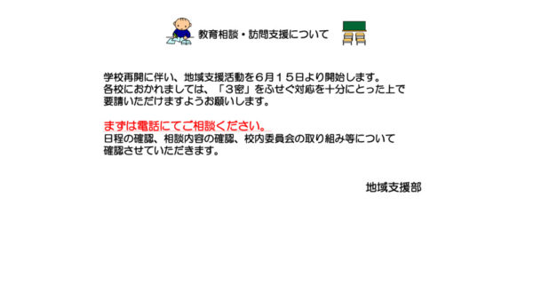 info2のサムネイル