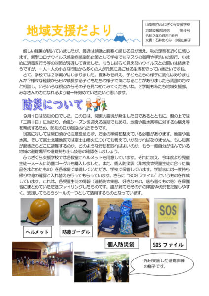no4のサムネイル