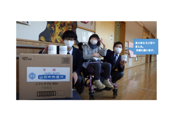 いいいいいのサムネイル
