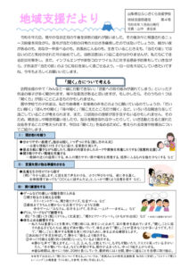 gfのサムネイル