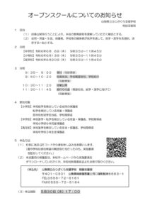 sinのサムネイル
