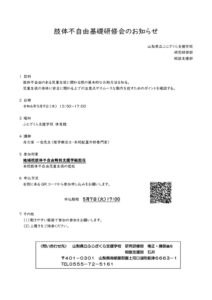 sitaiのサムネイル