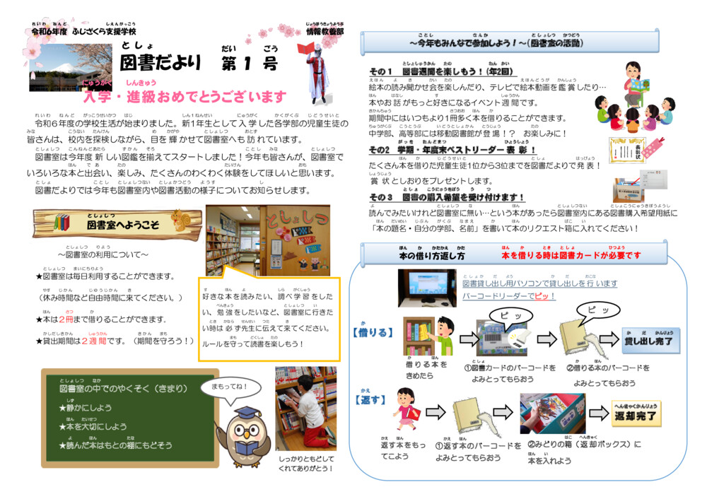 toshopdfのサムネイル