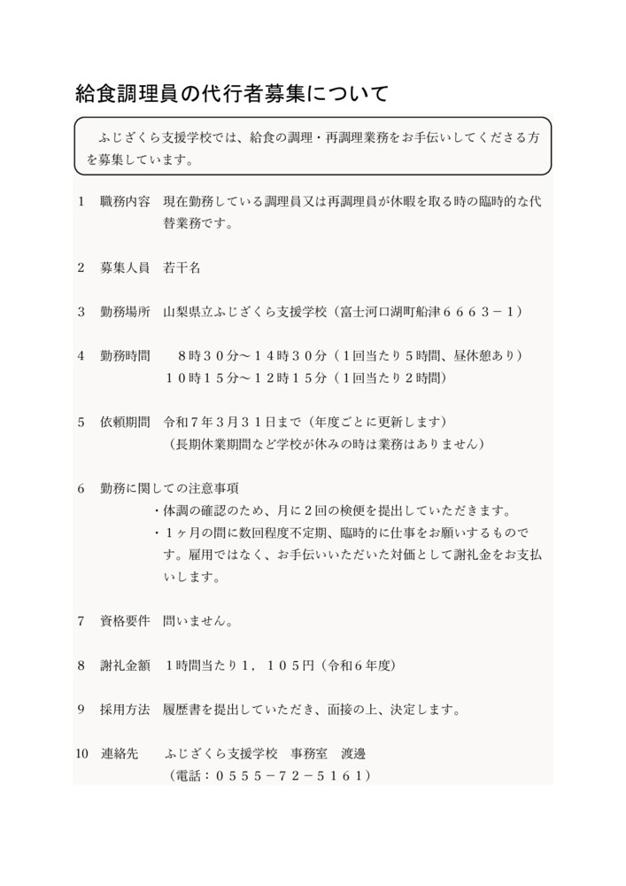 xxのサムネイル