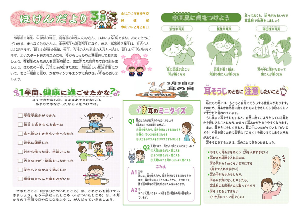 bbのサムネイル