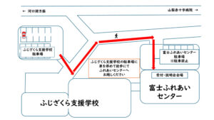 ５．ふれあいセンターへの経路のサムネイル