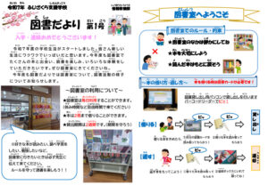 toshodayoriのサムネイル