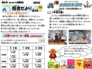 toshodayori2goのサムネイル