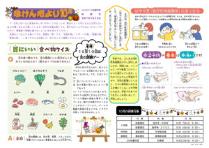 hokenn10のサムネイル