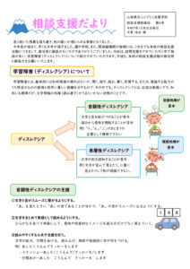 soudannsienn4のサムネイル