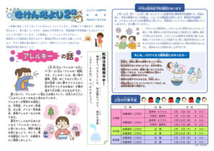 hokenndayori2goのサムネイル