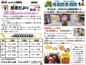 TOSHODAYORIGOGOのサムネイル