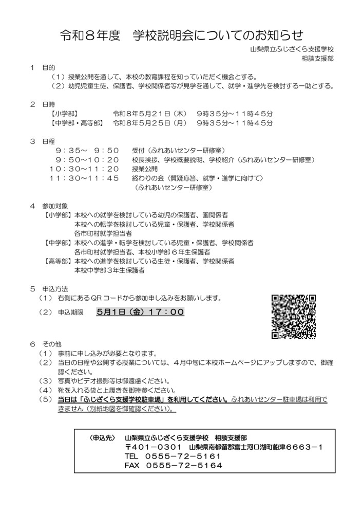 01のサムネイル