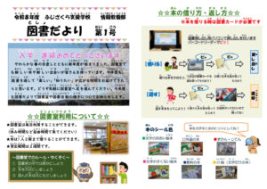 R8のサムネイル