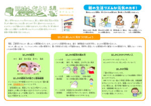 R805のサムネイル