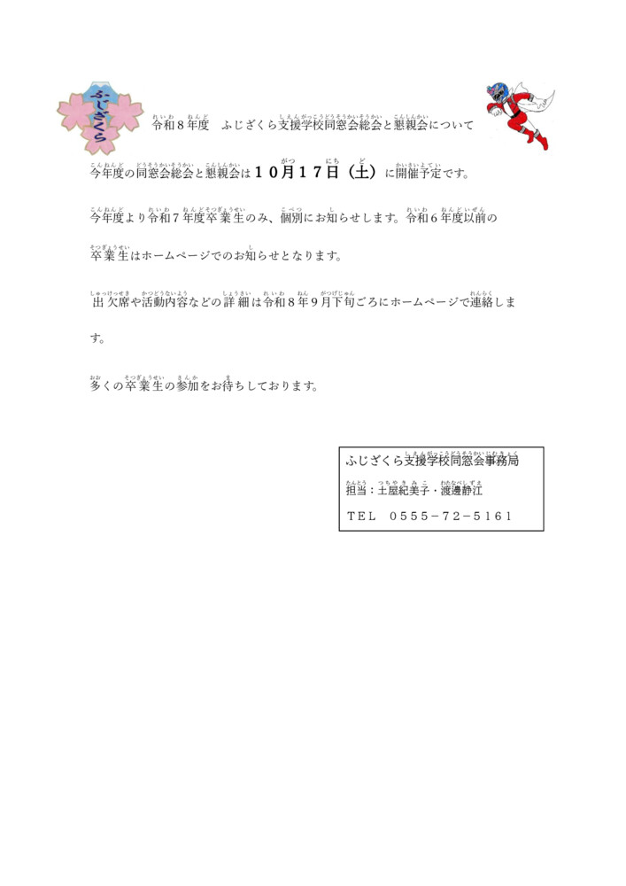 aaのサムネイル