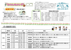 aaのサムネイル