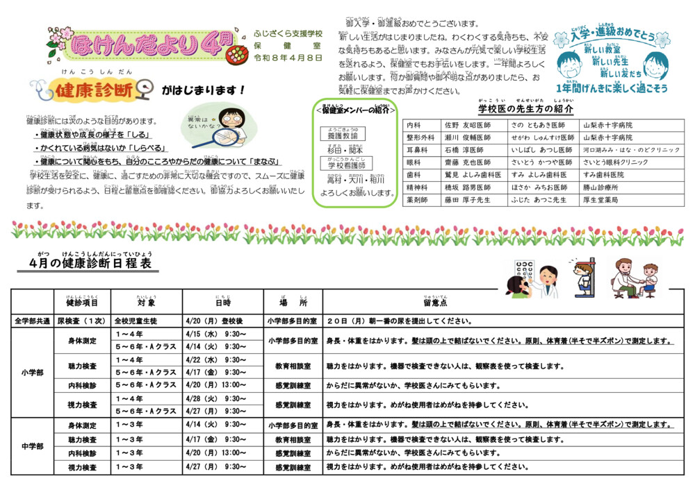 aaのサムネイル