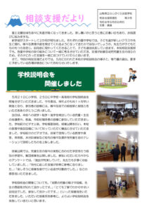 3のサムネイル